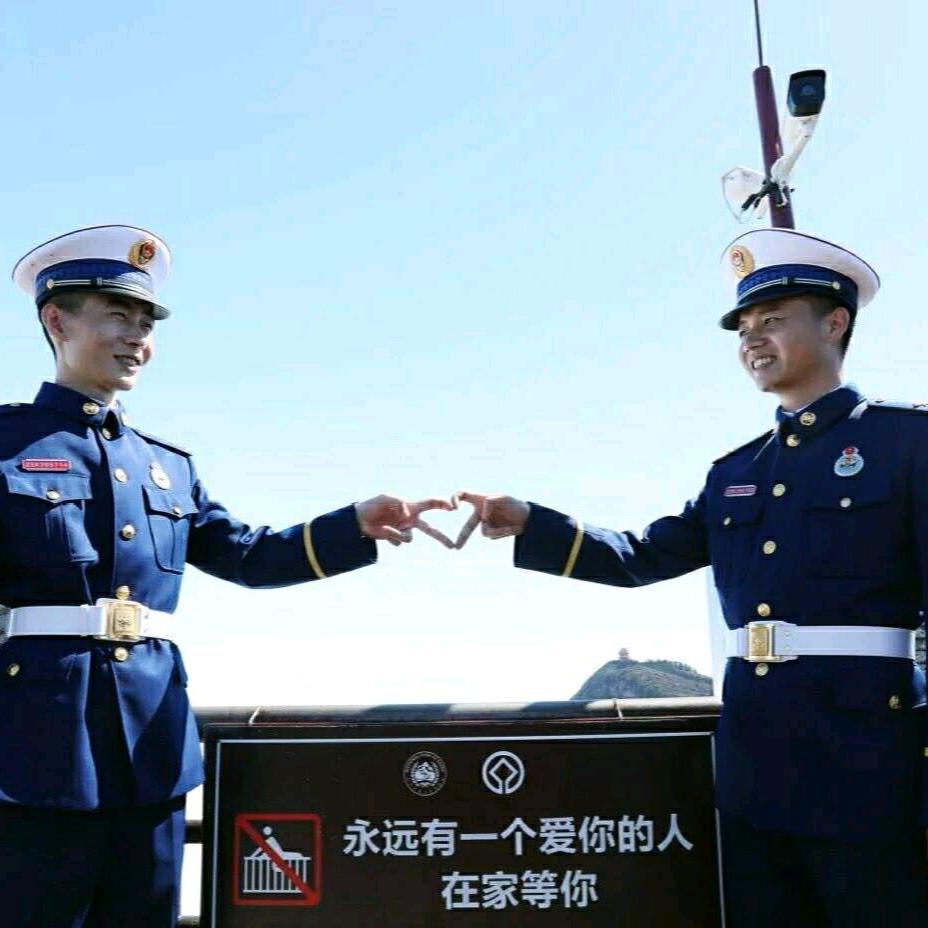 为人民服务🚒🚒🚒
