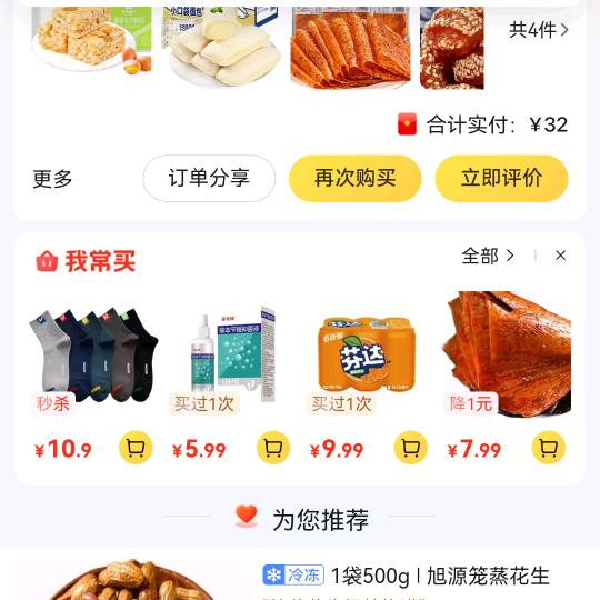 甄俊超小保安