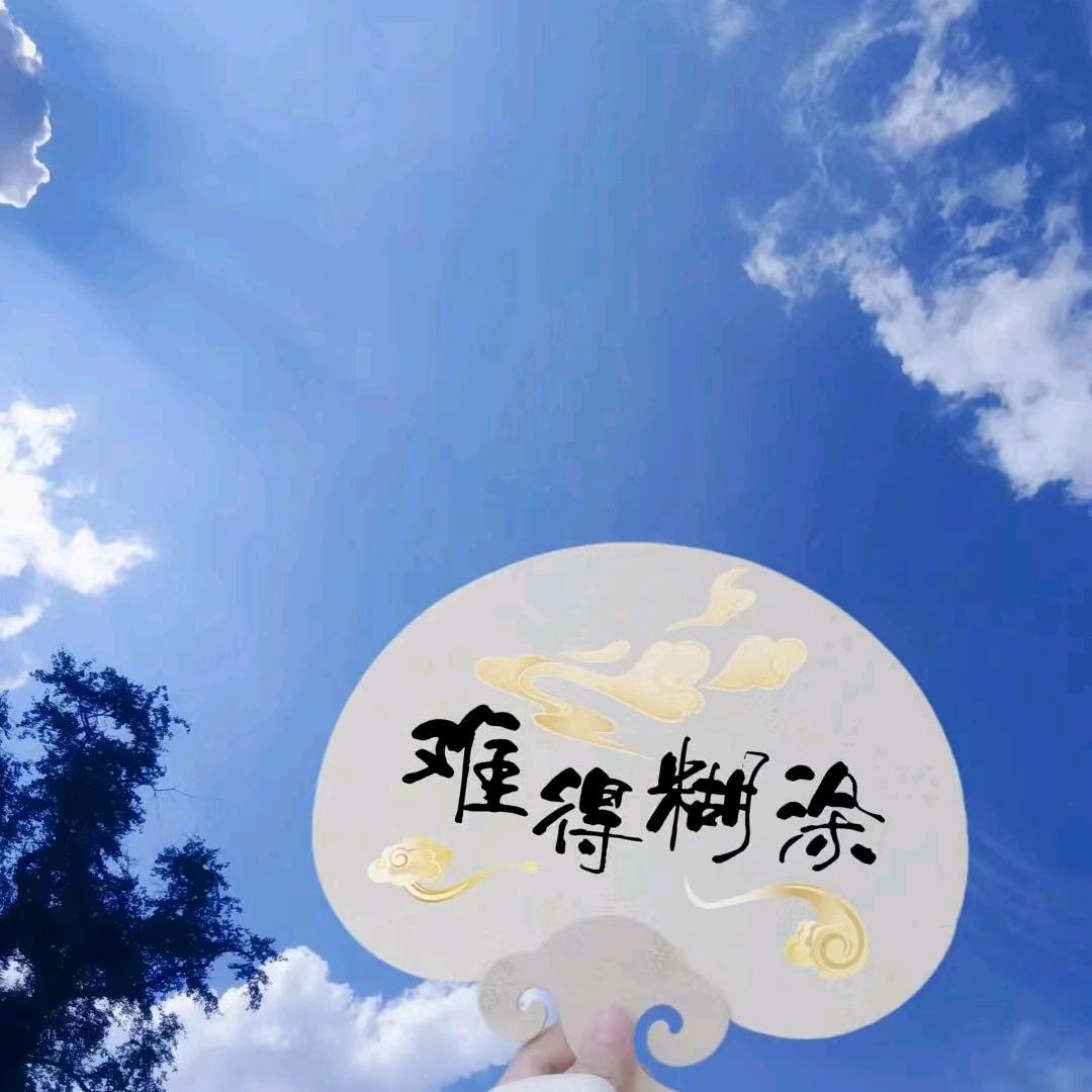 未知的“旅途”