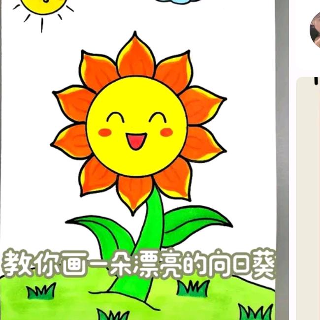 愉快且轻松