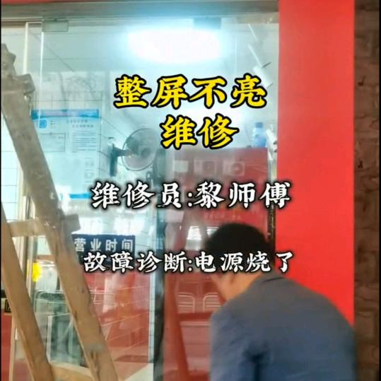 广告招牌上门维修安装（美雅琪诺）