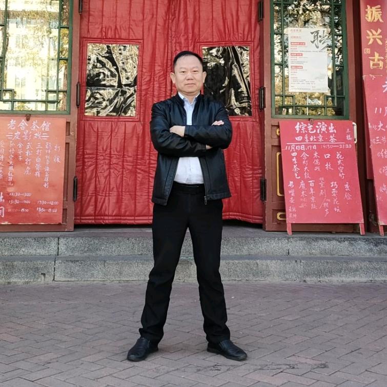 天行健…