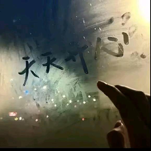因为说话累不愿说话被人认为很装后找人弄我