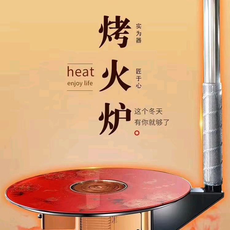 公安县王岗菜场烤火炉（不锈钢柴火灶）