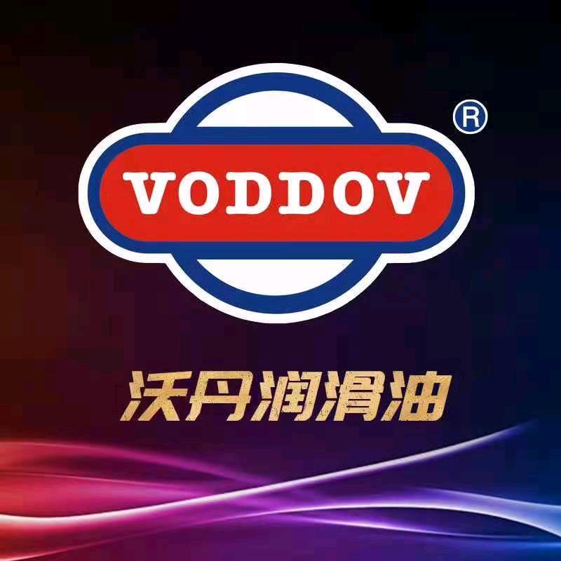 沃丹润滑油惠州总部