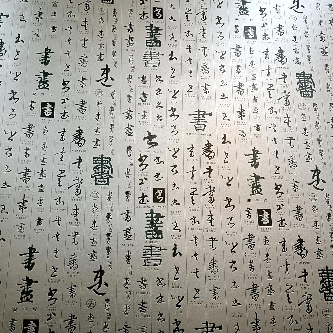 真诚，善待自己