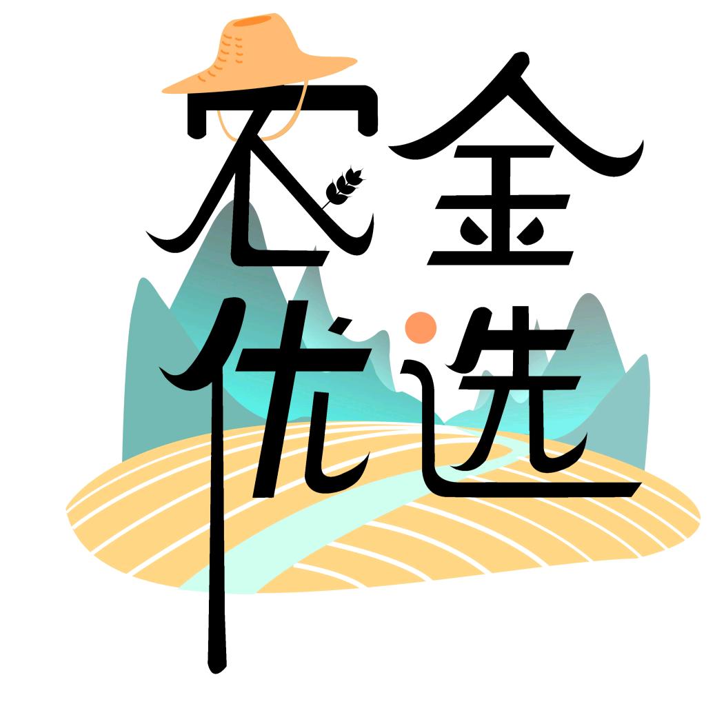 农金优选