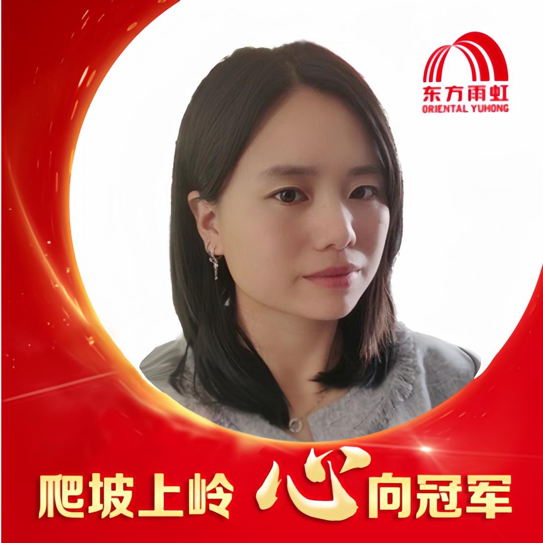 东方雨虹（克拉玛依店）