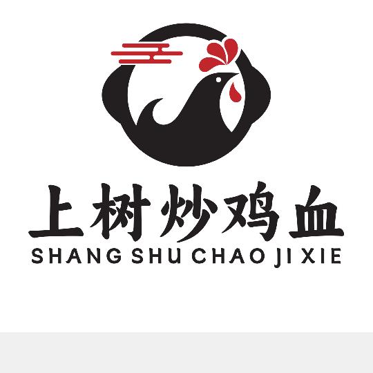 铜仁市碧江区上树炒鸡血店