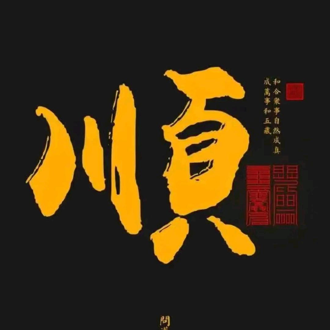 金华市海纳鑫隆汽车内饰件有限公司