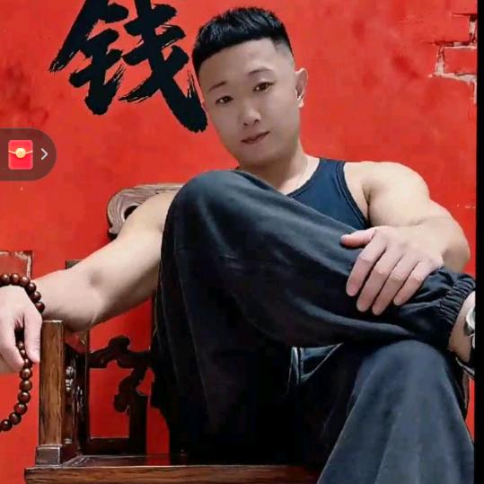 ，宝子