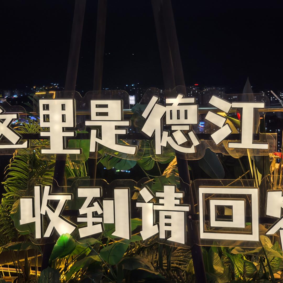 网名