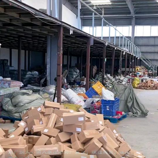 花花 寅初宏商贸