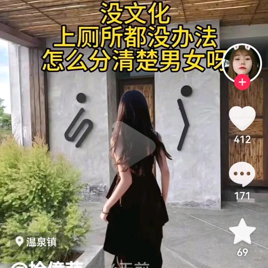八八哥
