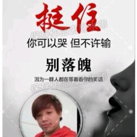 90後、楊小杨
