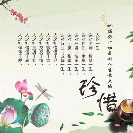 宏途仁生