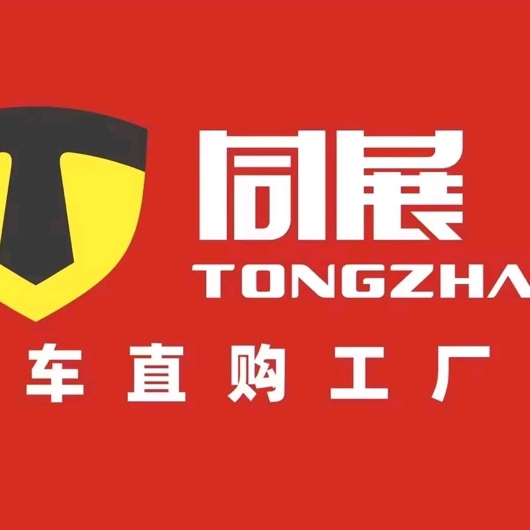 明哥汽车批发