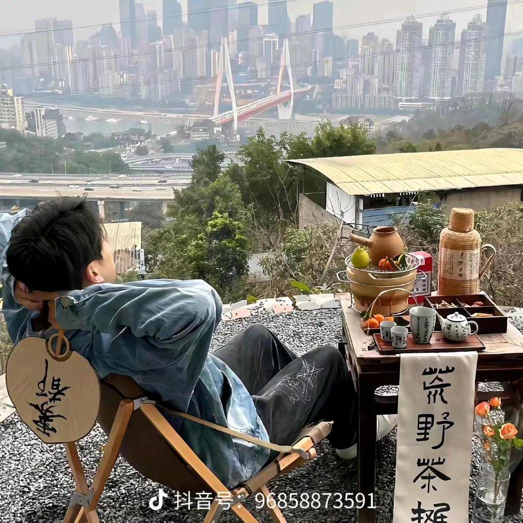 水云主