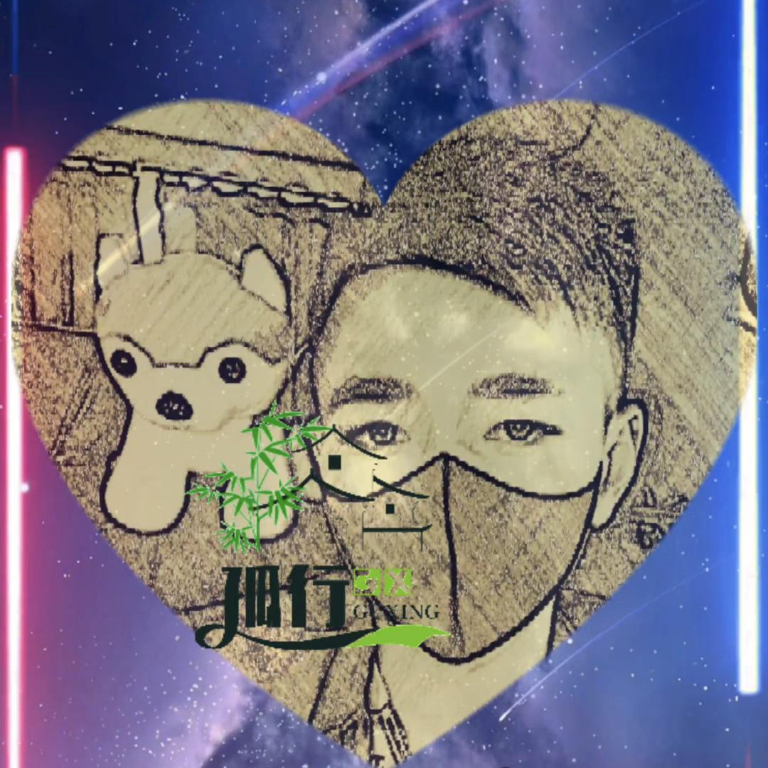 🇨🇳孤行🇨🇳