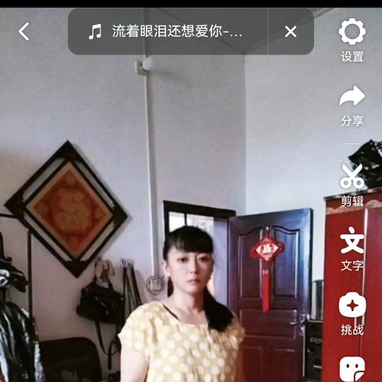 紫嫣小英子