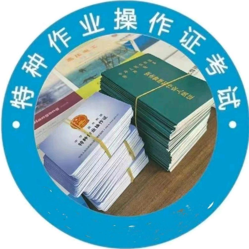河北培训，高老师