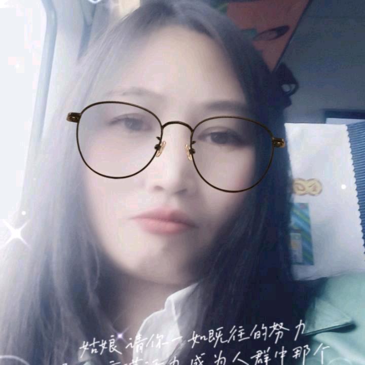 强颜#欢笑