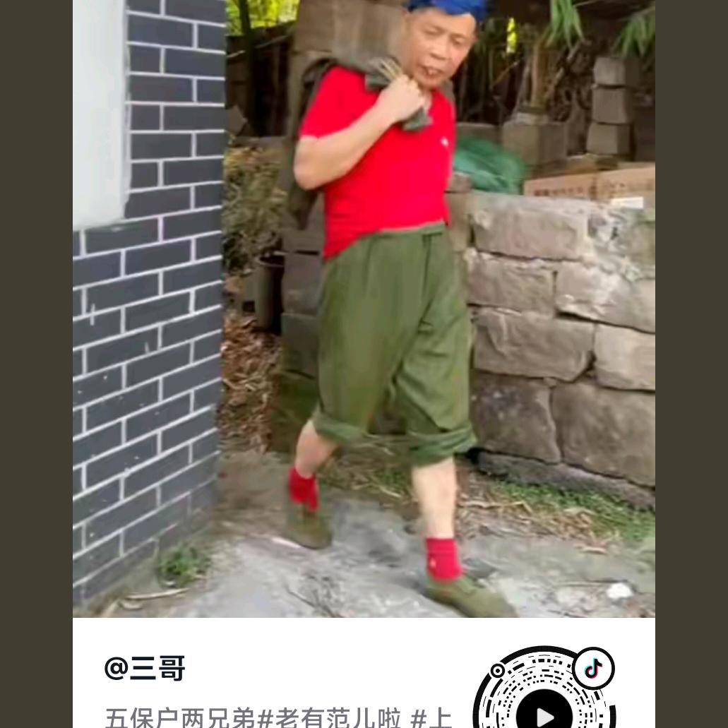 霸王龙