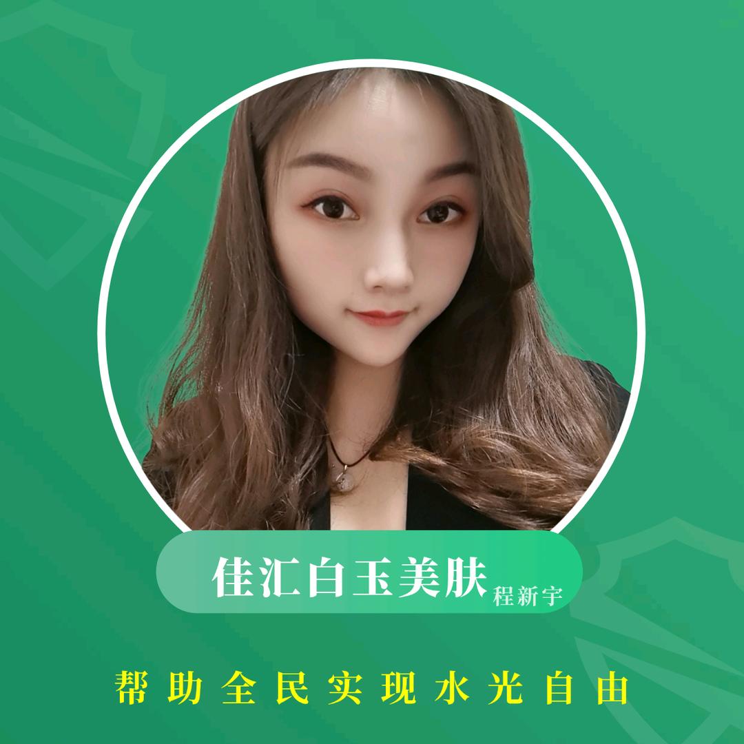 程新宇