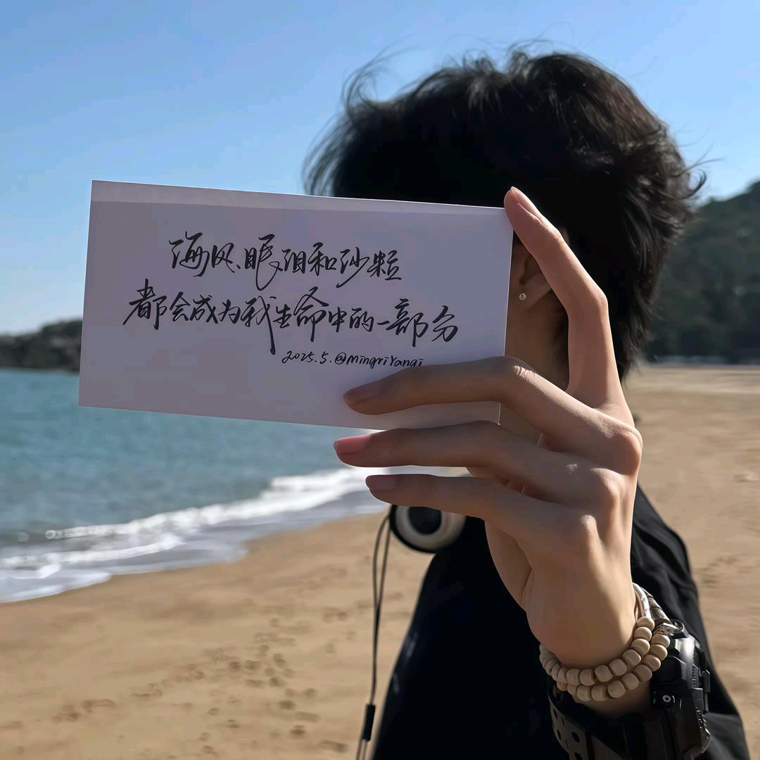 念行远头像
