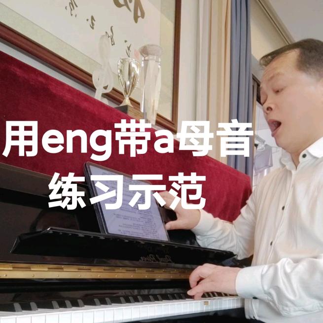 漆老师