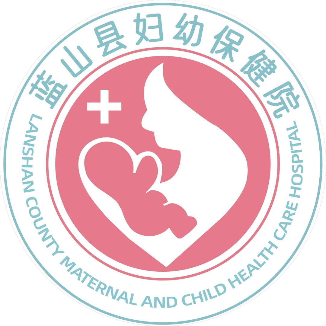 蓝山县妇幼保健院
