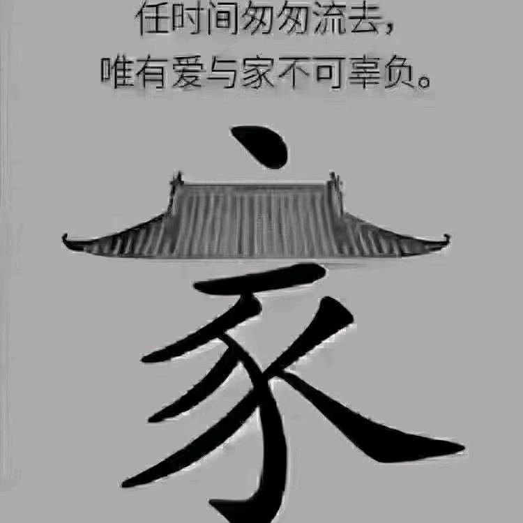 爱唱歌的房产经纪人艺桦