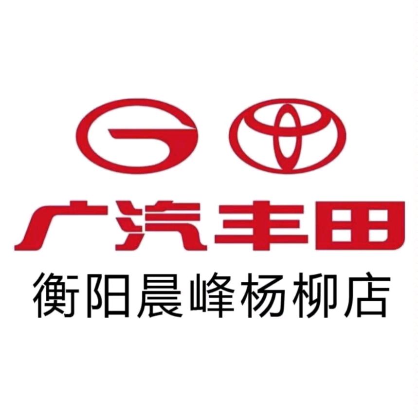 衡阳晨峰广丰售后