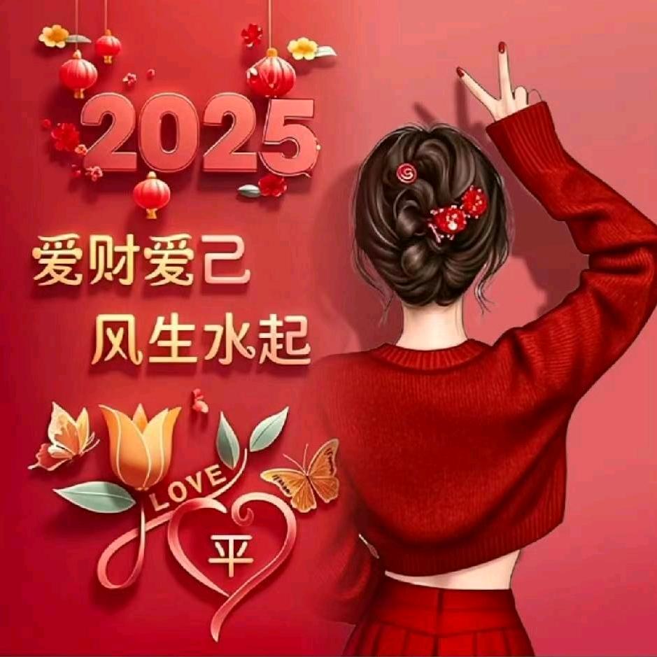 🦋ꦿ໊余生᭄🕊随心᭄ꦿᩚ٭