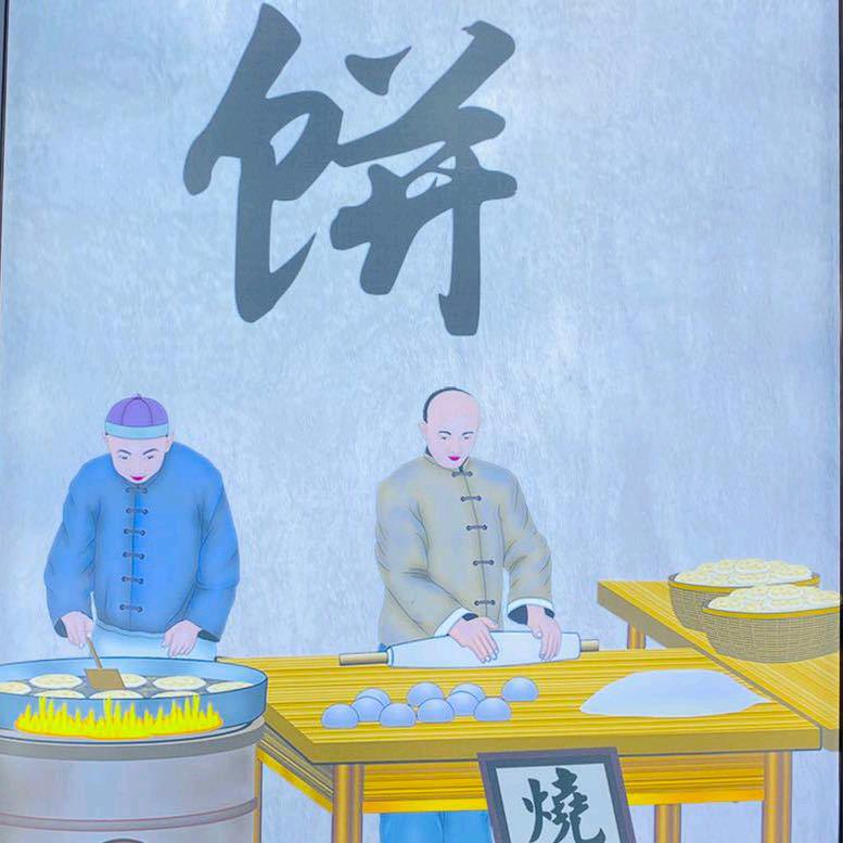 宜城市饼将军餐饮店