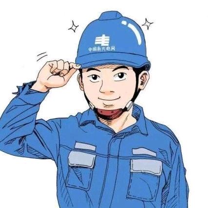 IZQIL 电工