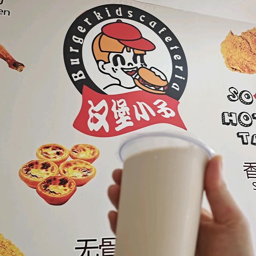 汉堡小子 北桥店