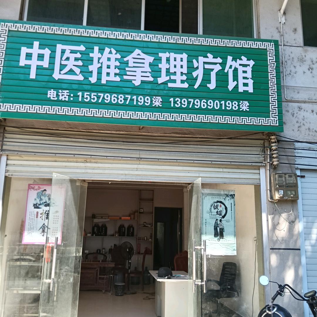 利宏龙腾虎跃