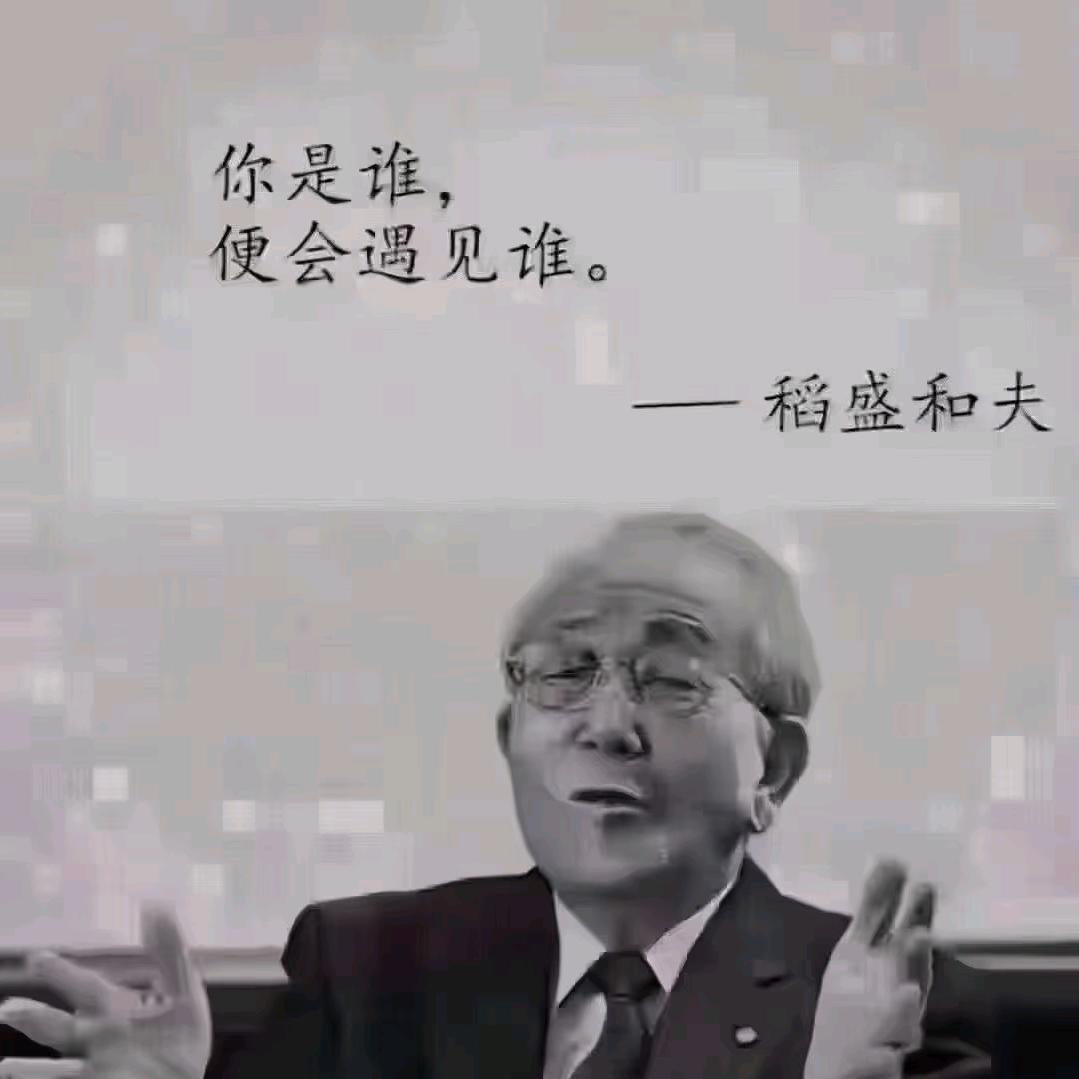 椒满园818