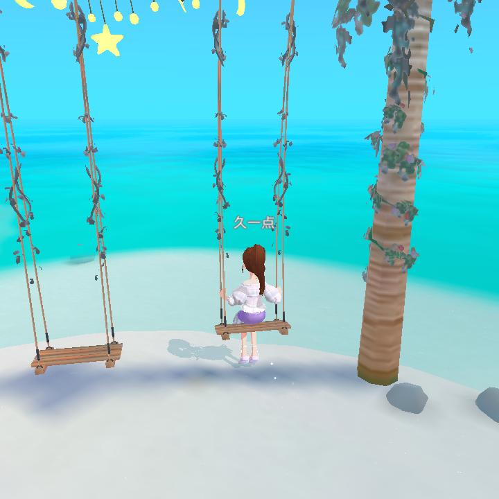 爱你，一生一世