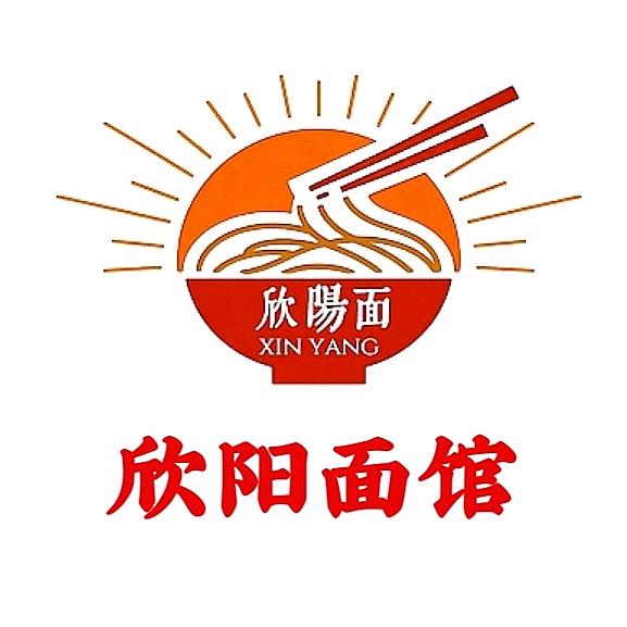 欣阳•三椒面