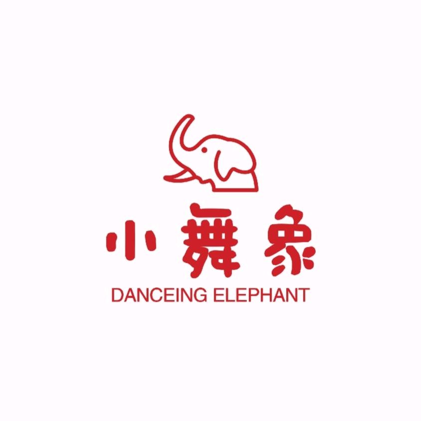 和县小舞象艺术