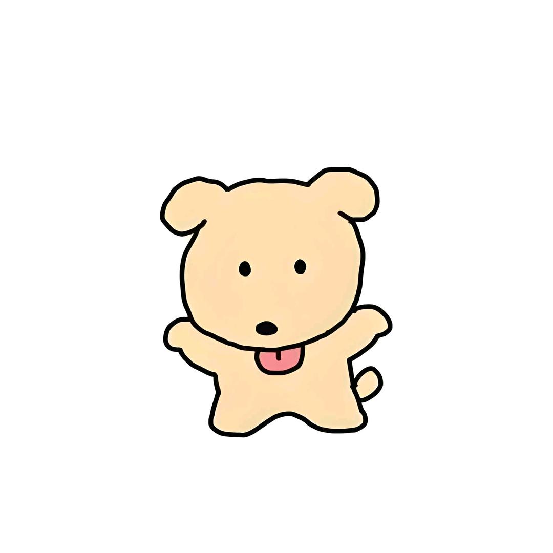 青柚: