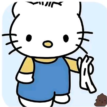 阿哈