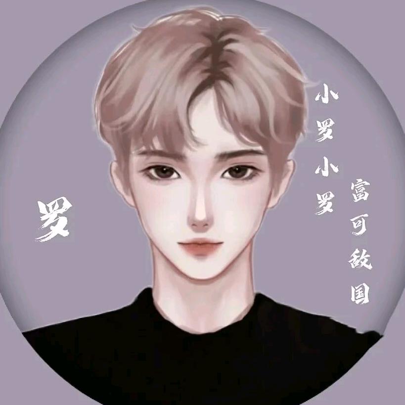 🇨🇳臣退了🇨🇳