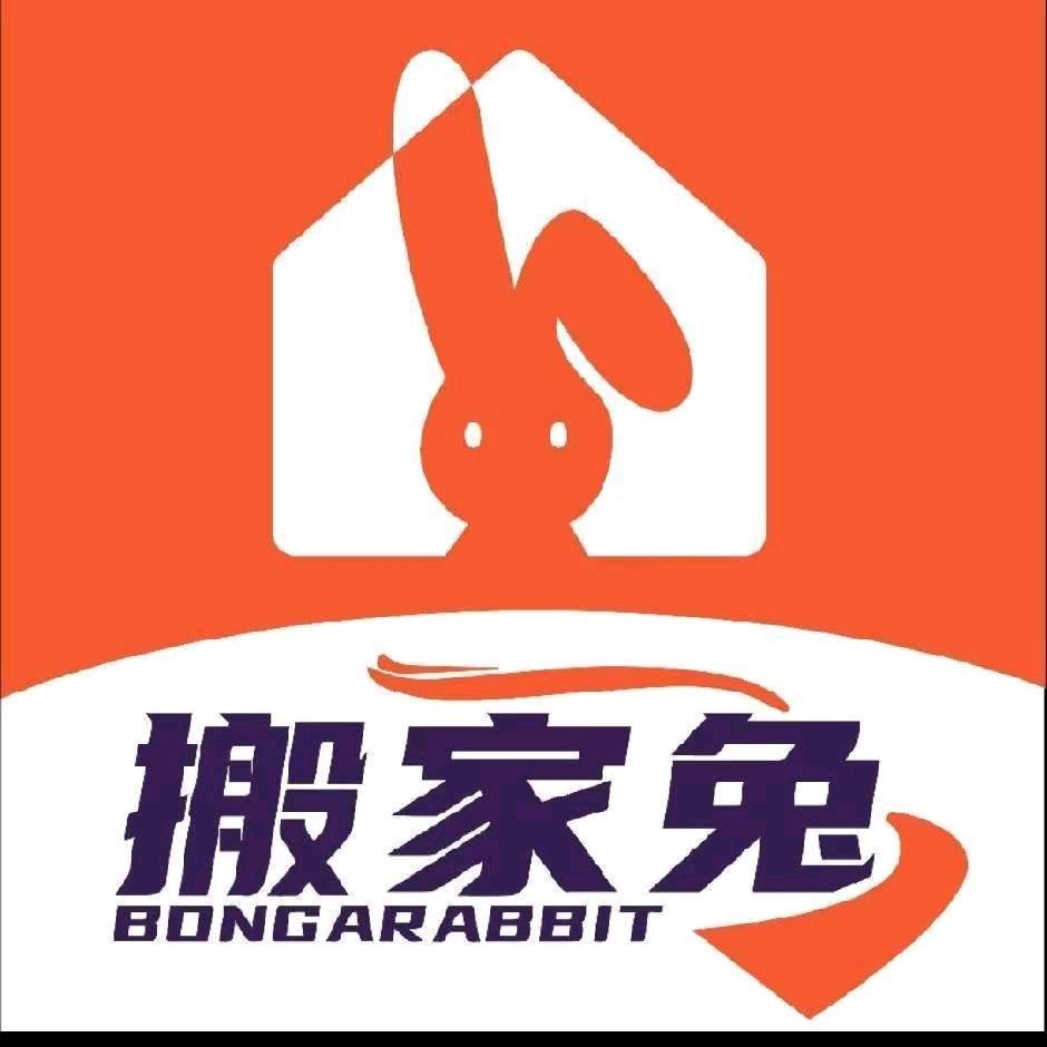 闫星光搬家兔·整理收纳·定制报价·太原市