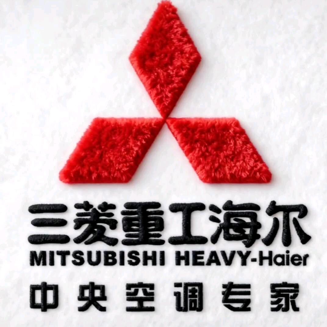 三菱中央空调☞虎哥（响水三菱老王）