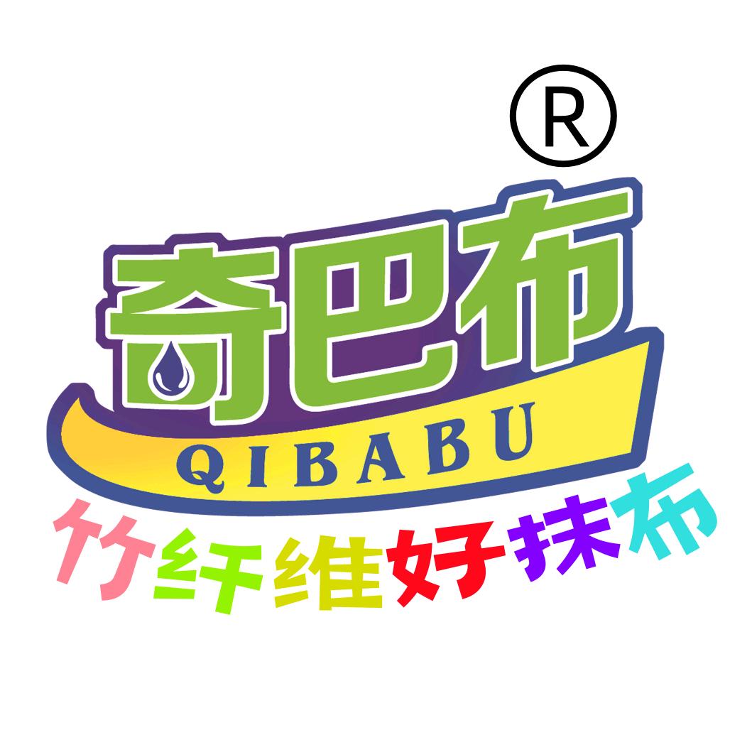 迪哥好抹布