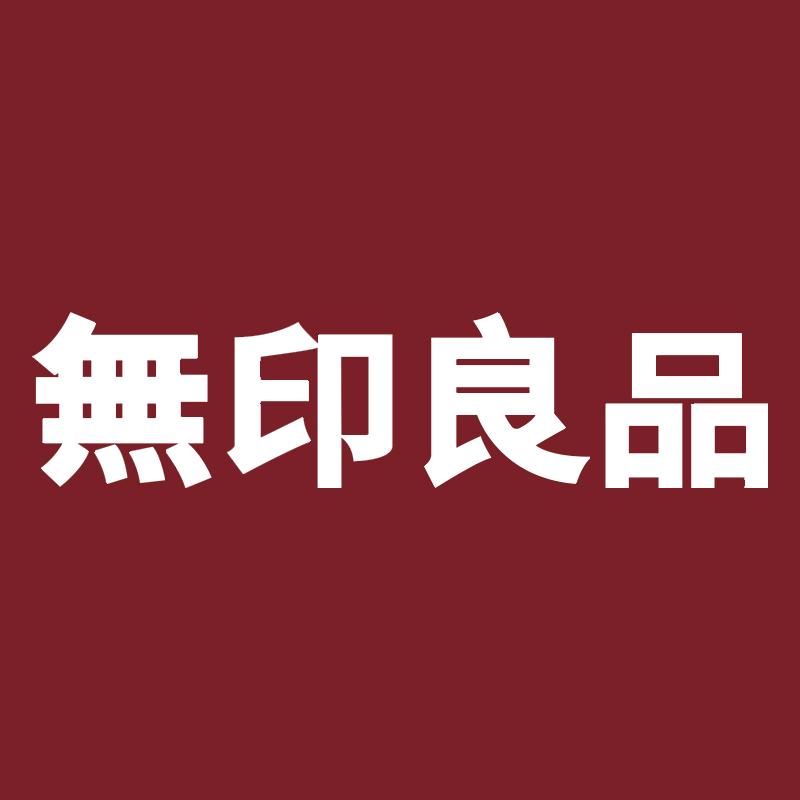 無印良品观网被芯专卖店