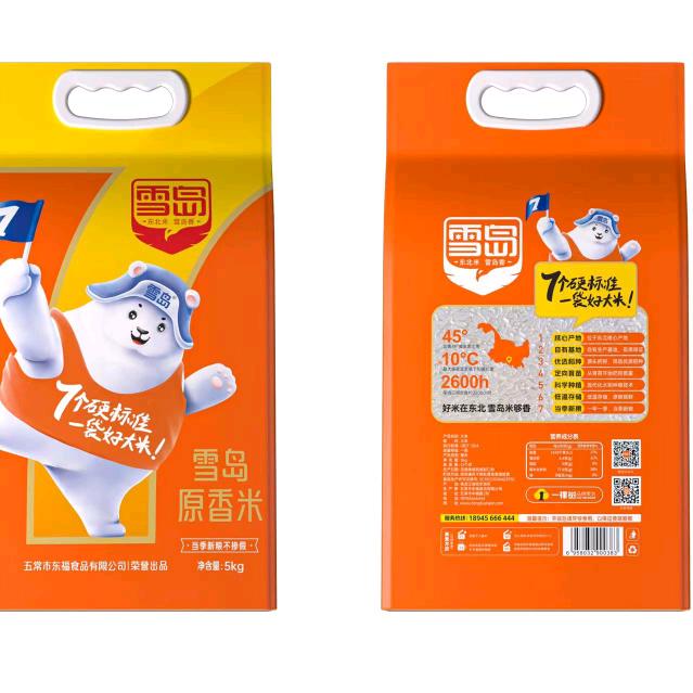 成家发杂粮批发